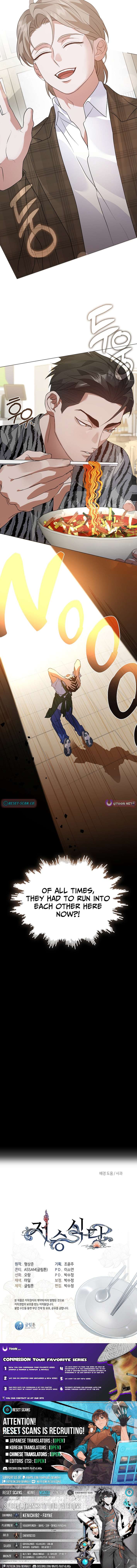 Underworld Restaurant Chapter 112 - Page 12