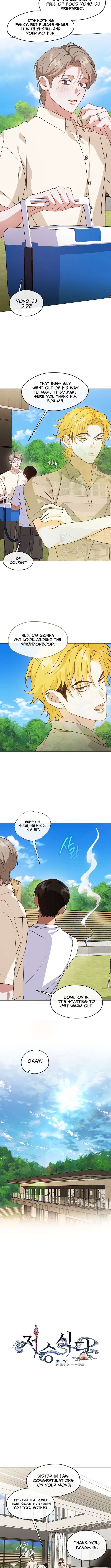 Underworld Restaurant Chapter 119 - Page 5