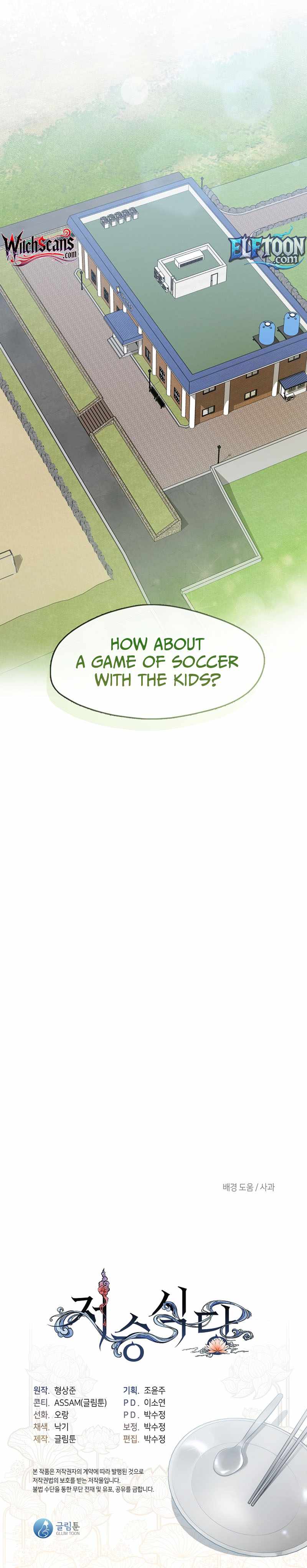 Underworld Restaurant Chapter 129 - Page 9