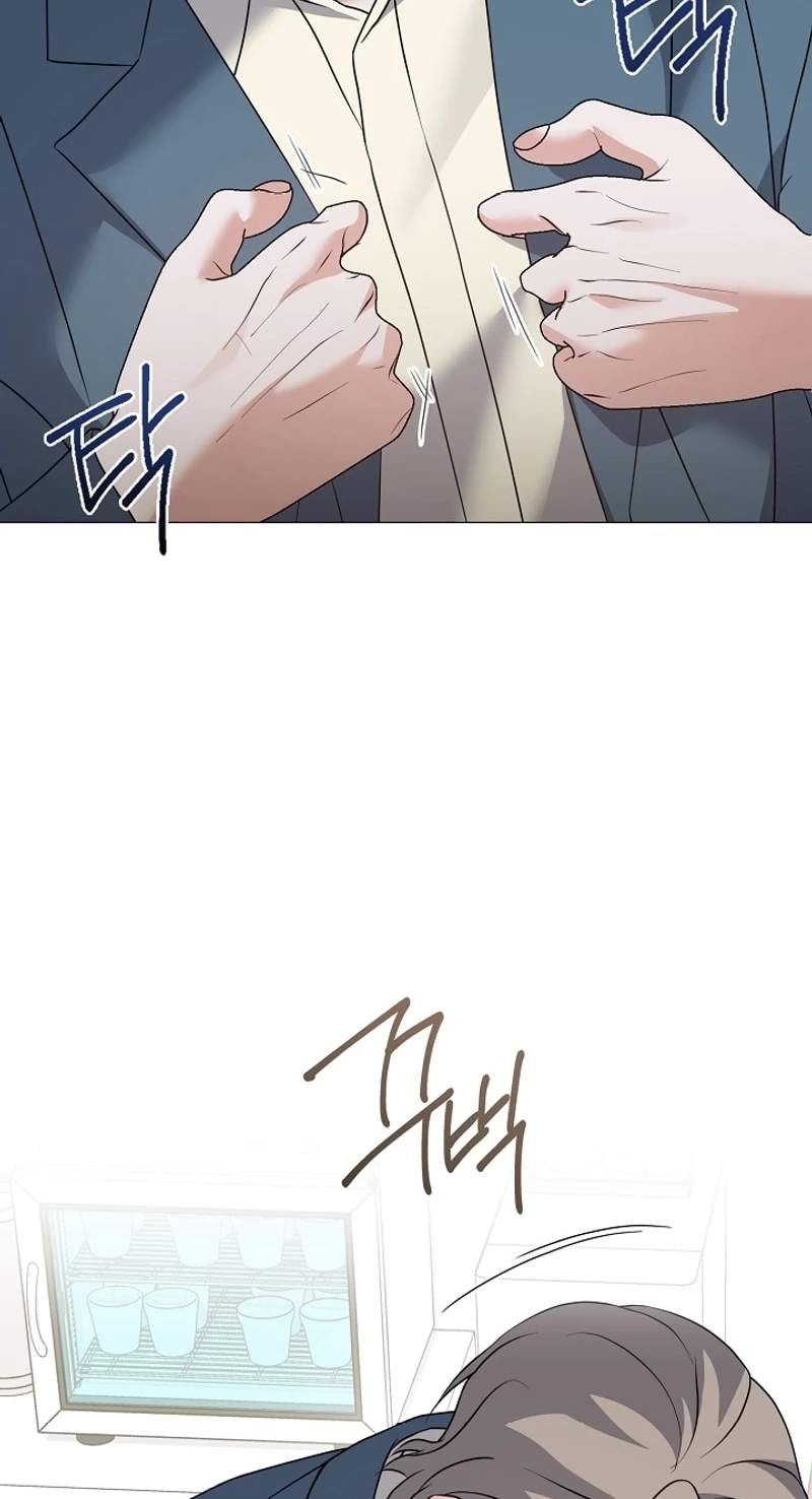 Underworld Restaurant Chapter 138 - Page 79