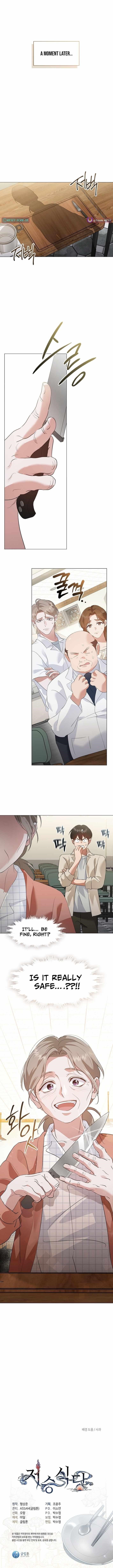 Underworld Restaurant Chapter 94 - Page 10