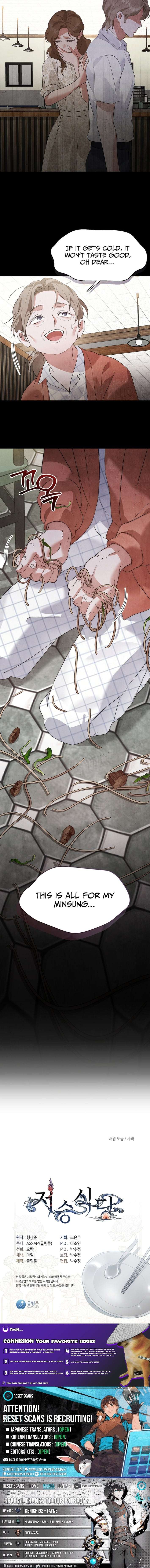 Underworld Restaurant Chapter 95 - Page 10