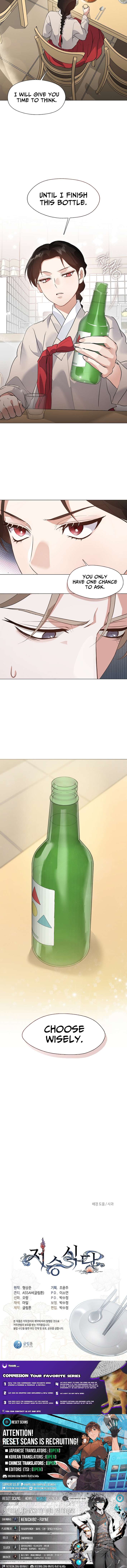 Underworld Restaurant Chapter 97 - Page 11