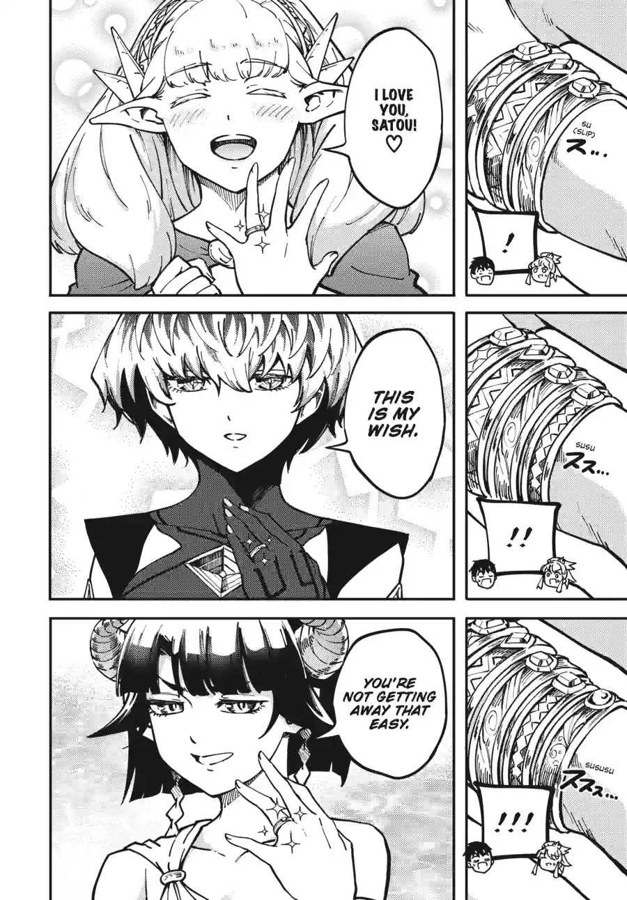 Tales of Wedding Rings Chapter 86.1 - Page 10