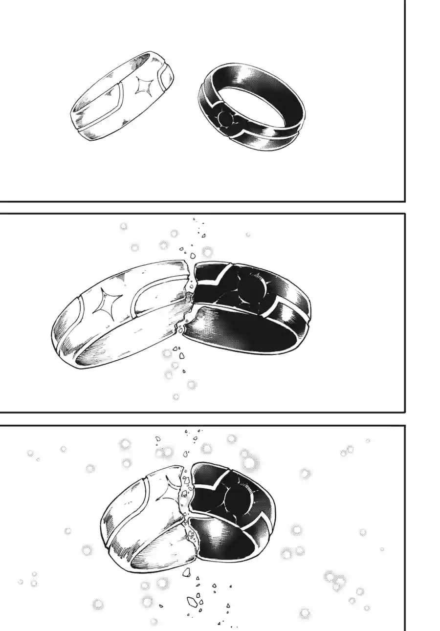 Tales of Wedding Rings Chapter 86.2 - Page 1