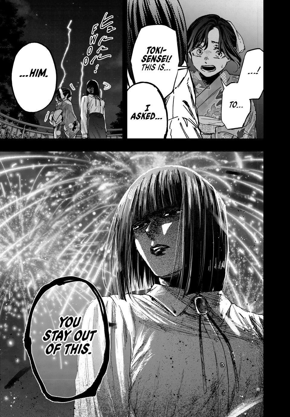 Kaoru Hana wa Rin to Saku Chapter 159 - Page 5