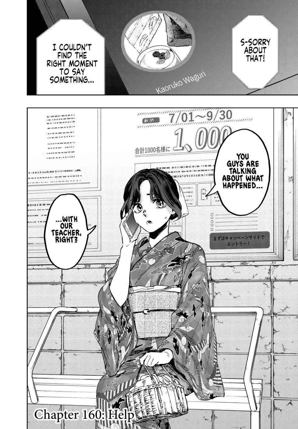 Kaoru Hana wa Rin to Saku Chapter 160 - Page 2