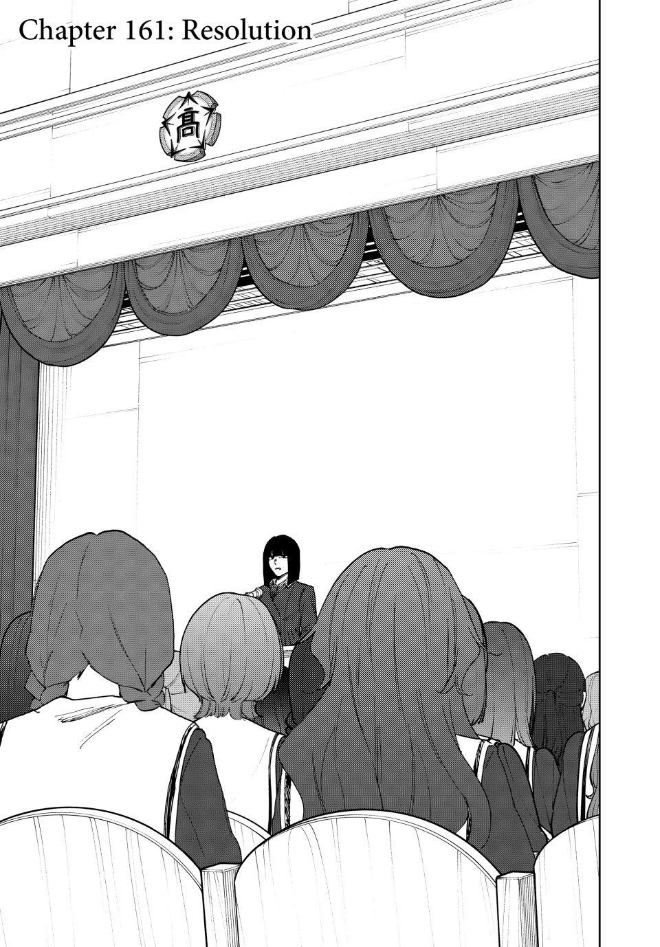 Kaoru Hana wa Rin to Saku Chapter 161 - Page 1