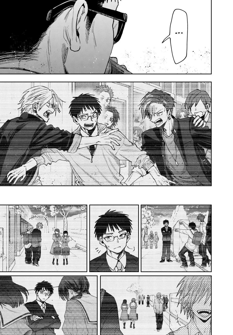 Kaoru Hana wa Rin to Saku Chapter 164 - Page 19