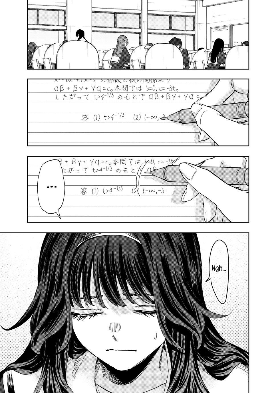 Kaoru Hana wa Rin to Saku Chapter 165 - Page 1
