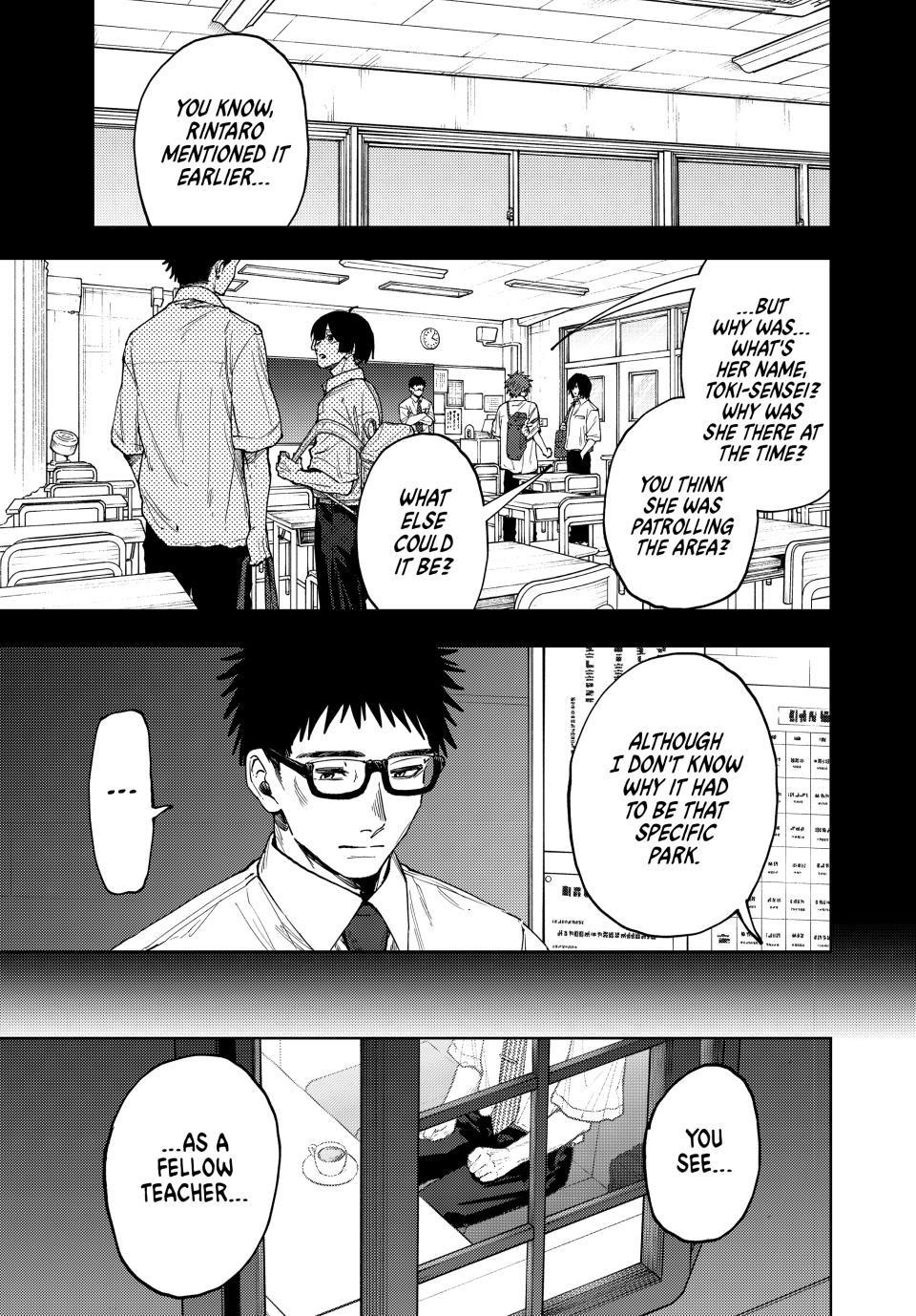 Kaoru Hana wa Rin to Saku Chapter 166 - Page 1