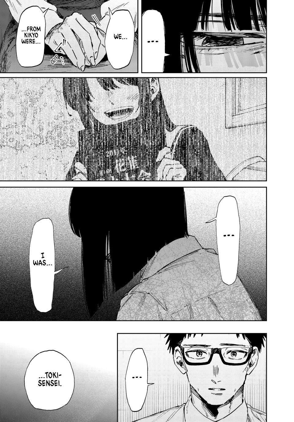 Kaoru Hana wa Rin to Saku Chapter 166 - Page 7