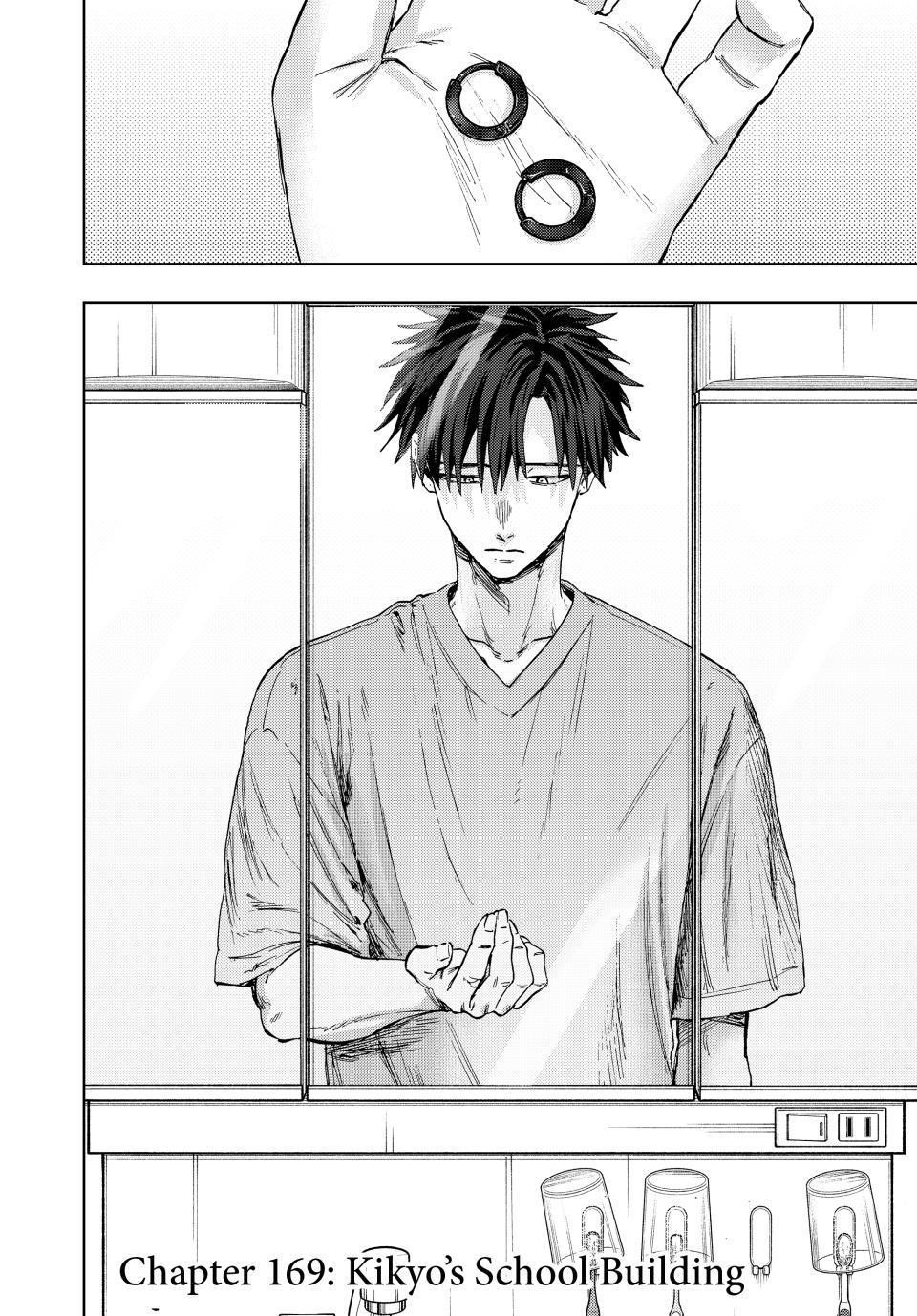 Kaoru Hana wa Rin to Saku Chapter 169 - Page 2