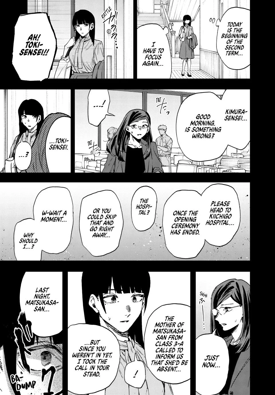 Kaoru Hana wa Rin to Saku Chapter 172 - Page 27