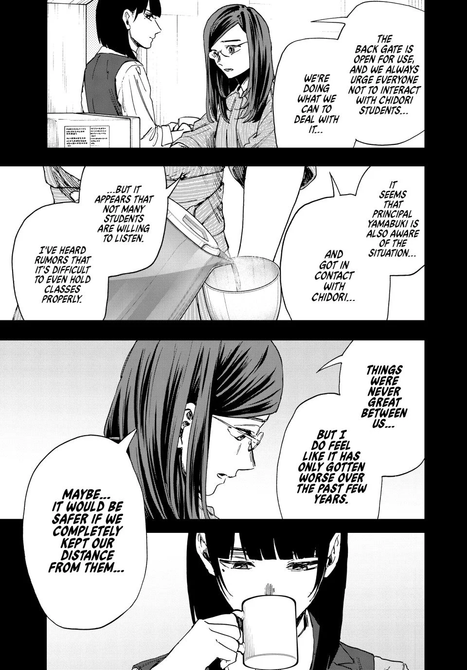 Kaoru Hana wa Rin to Saku Chapter 172 - Page 7