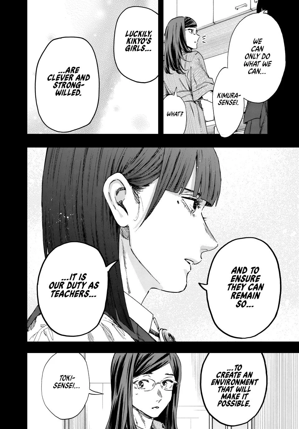 Kaoru Hana wa Rin to Saku Chapter 172 - Page 8
