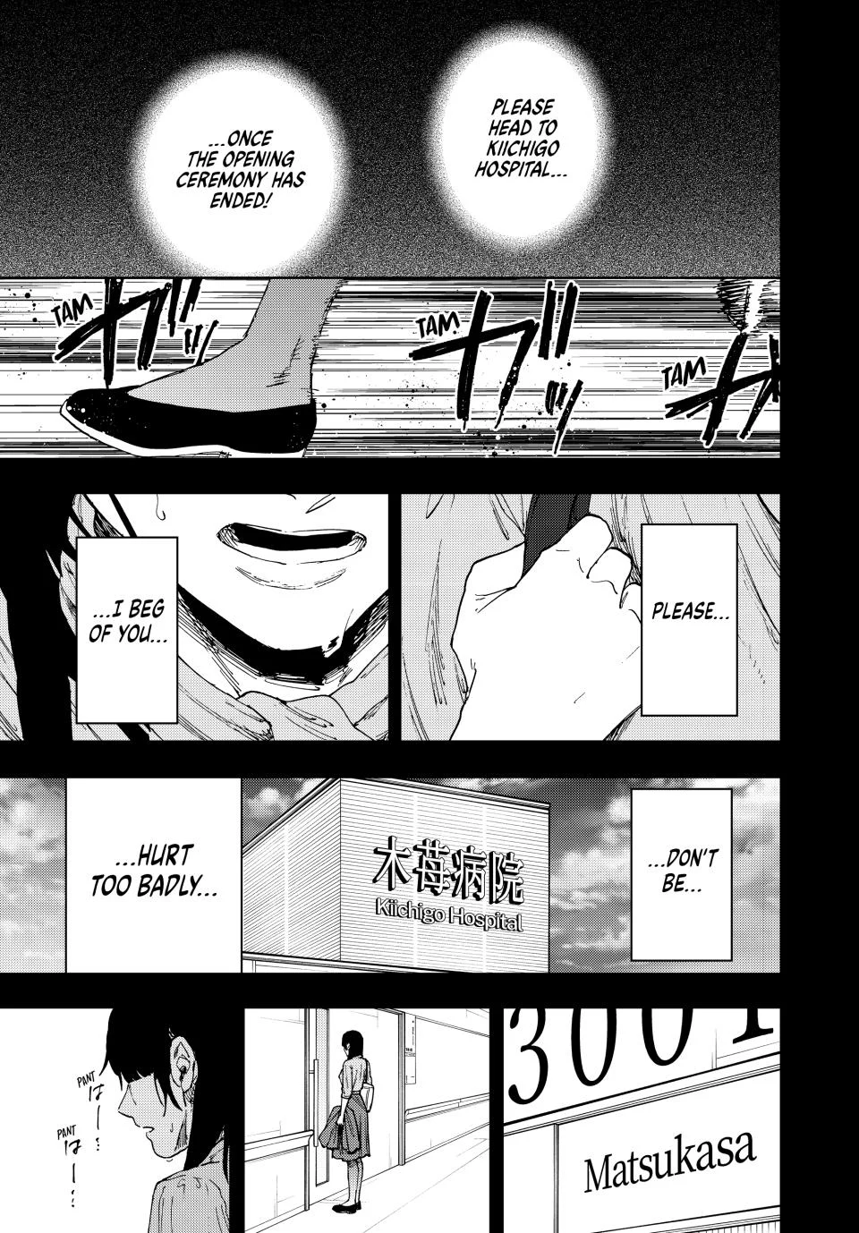 Kaoru Hana wa Rin to Saku Chapter 173 - Page 1