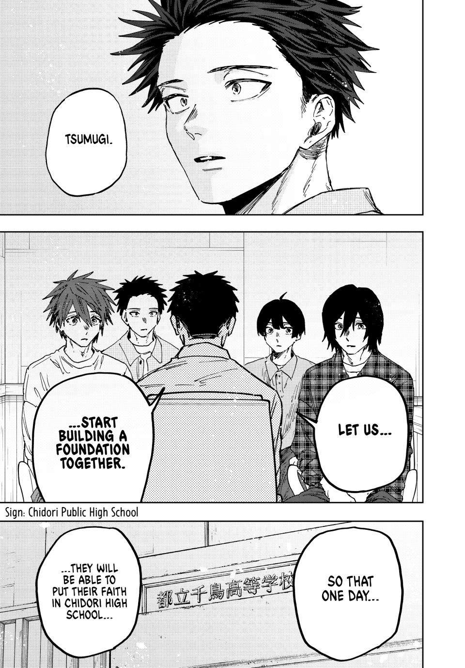 Kaoru Hana wa Rin to Saku Chapter 175 - Page 17