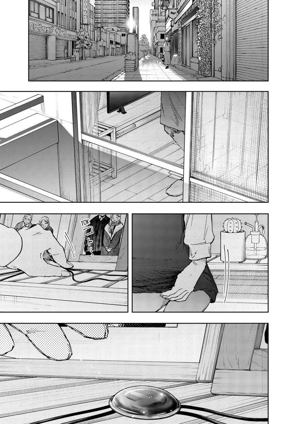 Kaoru Hana wa Rin to Saku Chapter 178 - Page 1