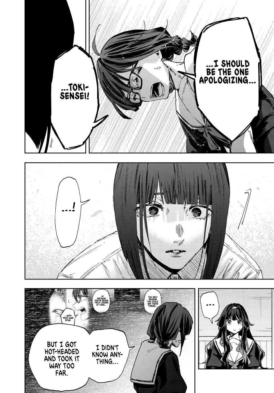 Kaoru Hana wa Rin to Saku Chapter 178 - Page 12