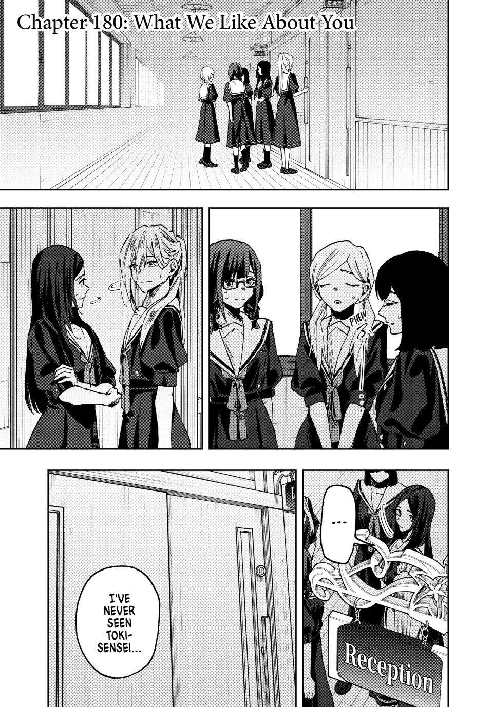 Kaoru Hana wa Rin to Saku Chapter 180 - Page 1