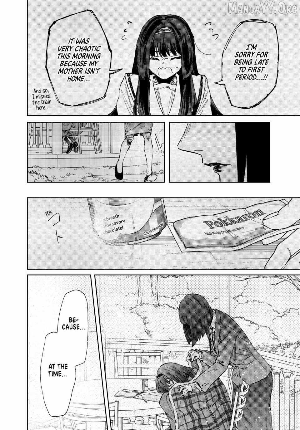 Kaoru Hana wa Rin to Saku Chapter 181 - Page 12