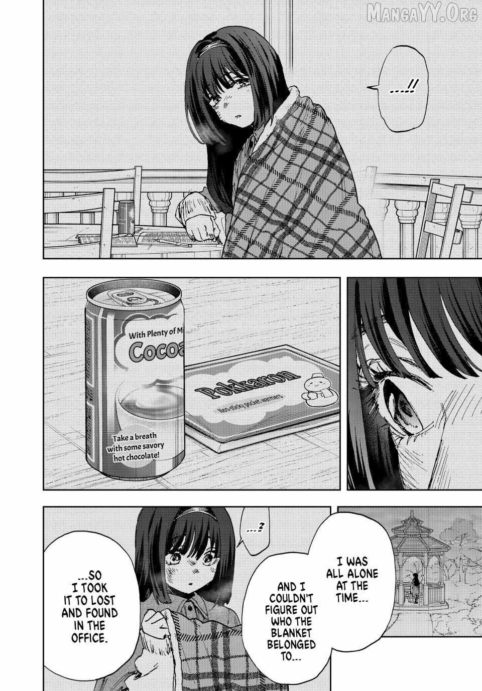 Kaoru Hana wa Rin to Saku Chapter 181 - Page 8