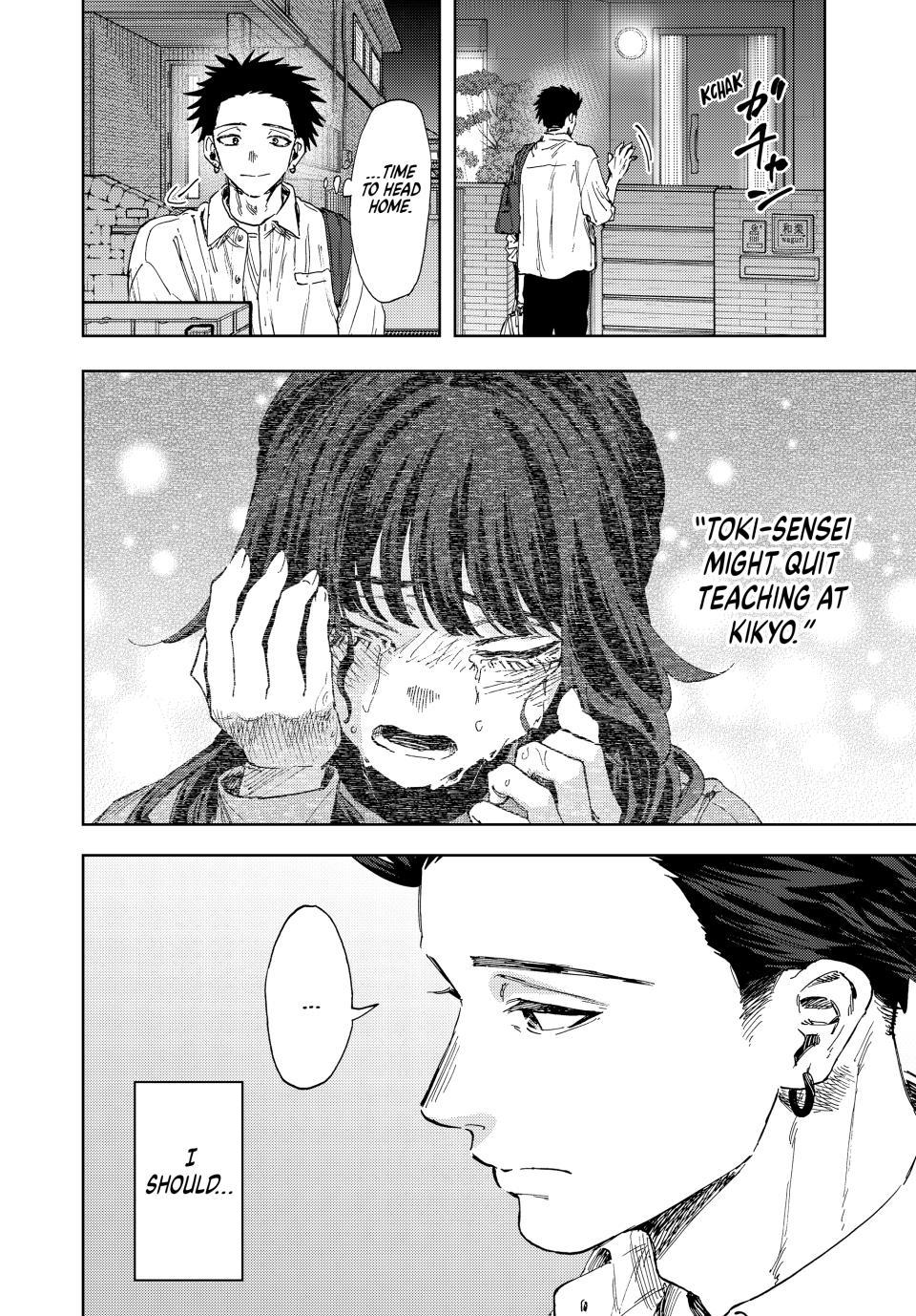 Kaoru Hana wa Rin to Saku Chapter 183 - Page 2