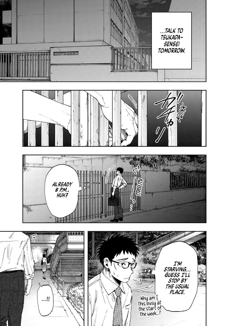 Kaoru Hana wa Rin to Saku Chapter 183 - Page 3