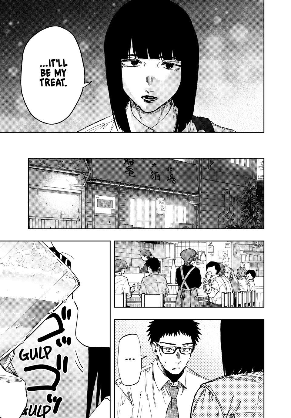 Kaoru Hana wa Rin to Saku Chapter 183 - Page 7