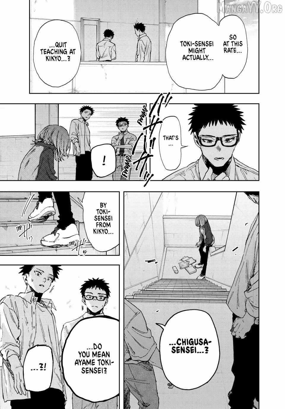 Kaoru Hana wa Rin to Saku Chapter 184 - Page 1