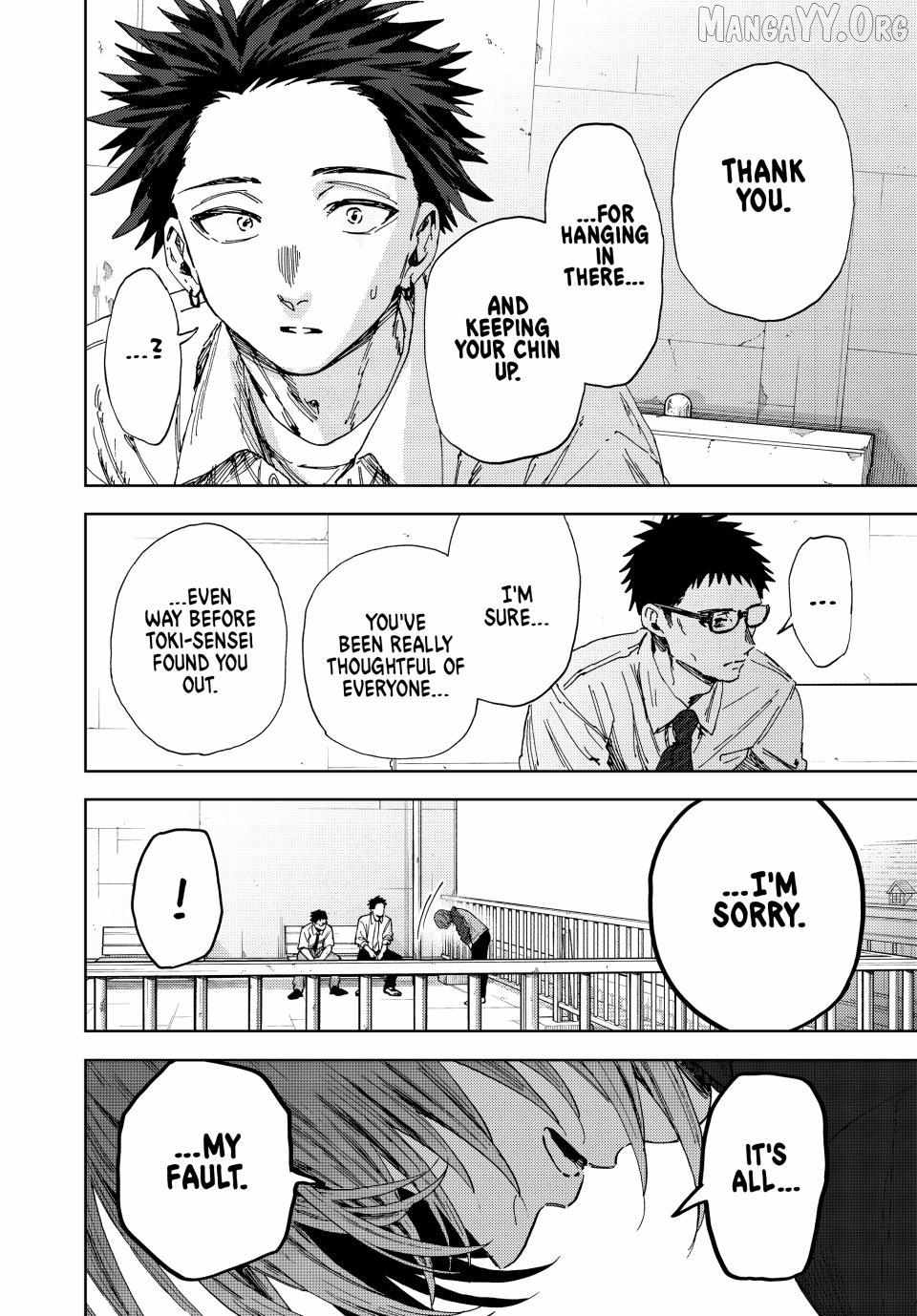 Kaoru Hana wa Rin to Saku Chapter 184 - Page 12