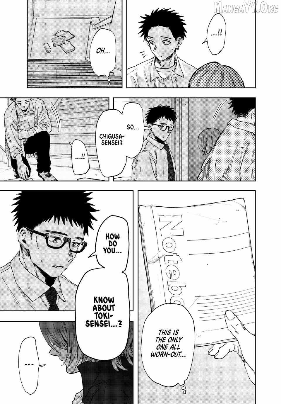 Kaoru Hana wa Rin to Saku Chapter 184 - Page 5