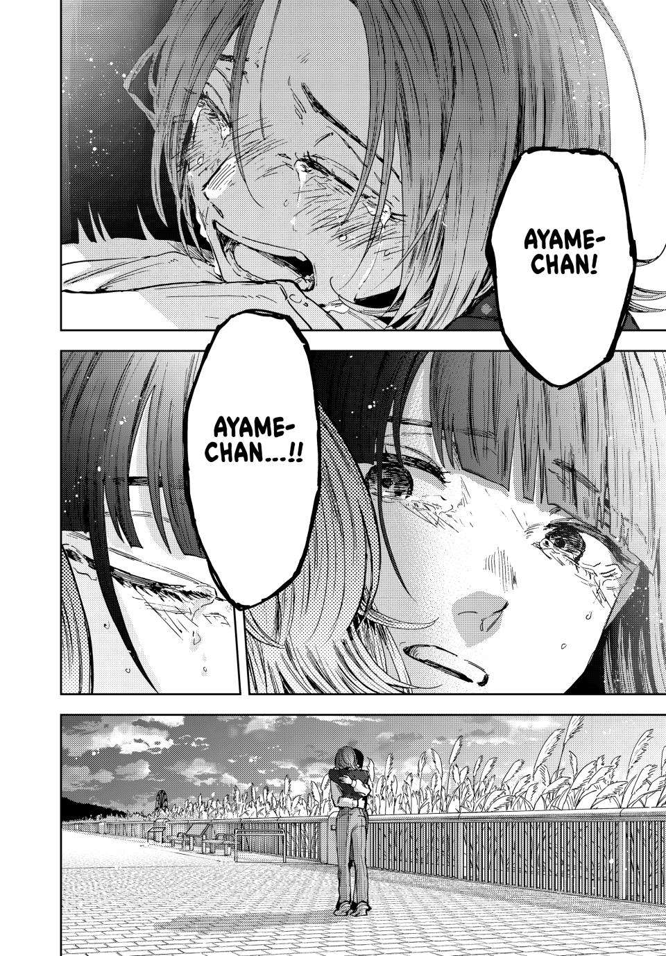 Kaoru Hana wa Rin to Saku Chapter 185 - Page 23
