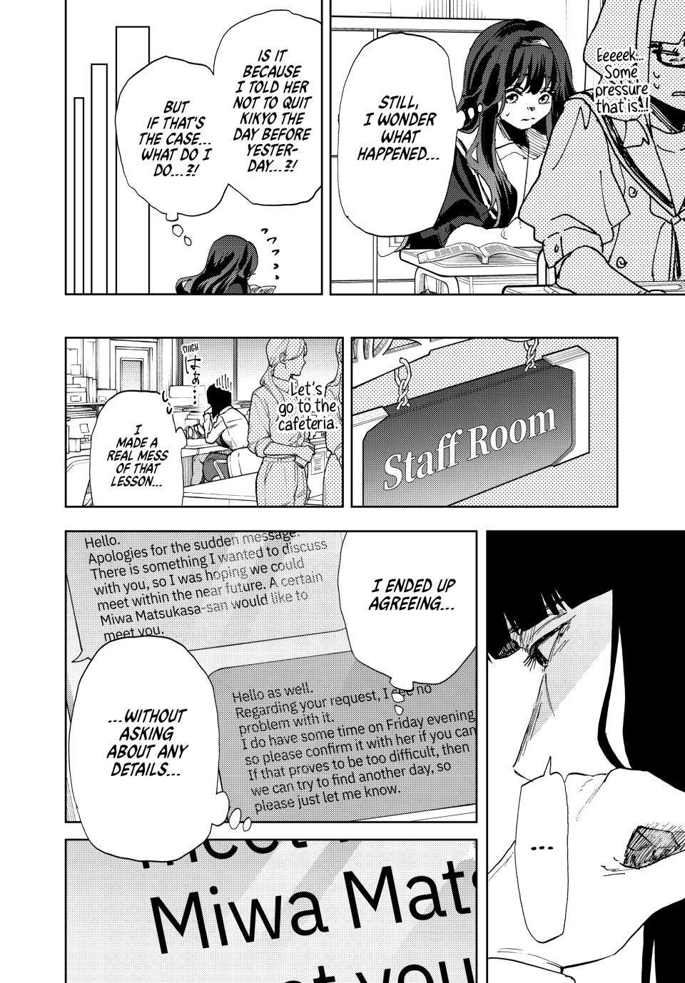 Kaoru Hana wa Rin to Saku Chapter 185 - Page 4