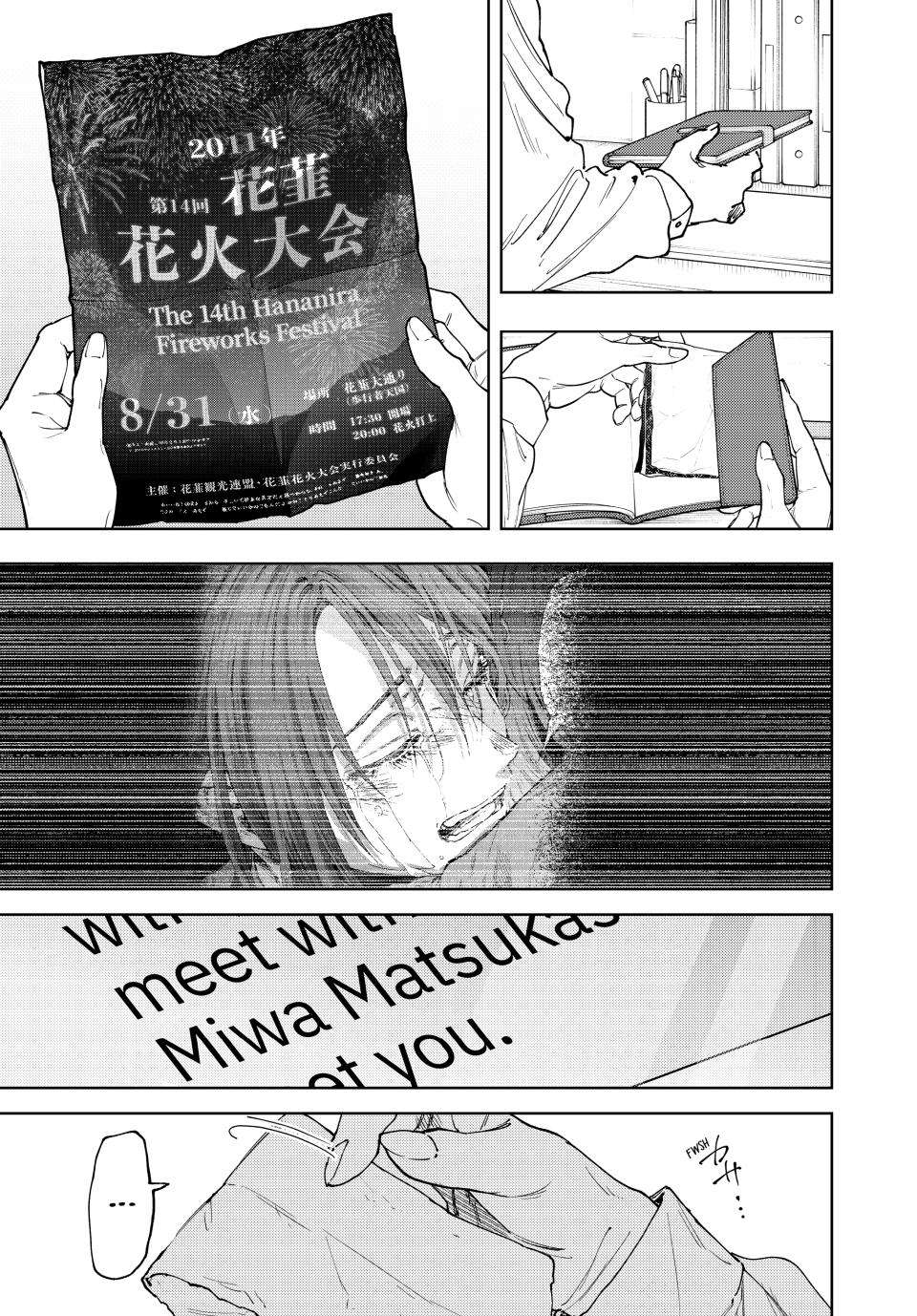 Kaoru Hana wa Rin to Saku Chapter 185 - Page 5