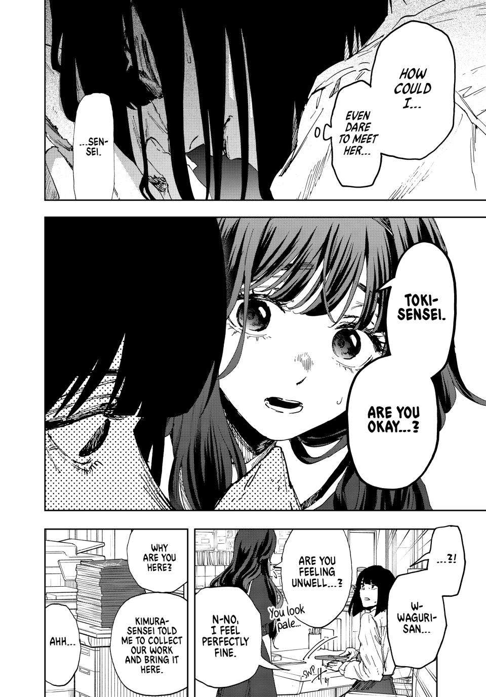 Kaoru Hana wa Rin to Saku Chapter 185 - Page 6