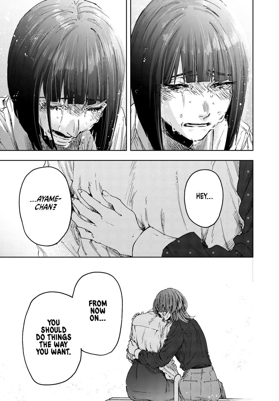 Kaoru Hana wa Rin to Saku Chapter 186 - Page 23