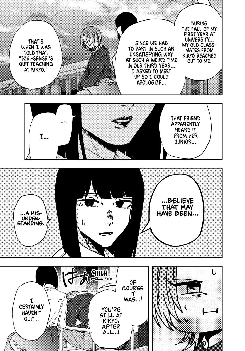 Kaoru Hana wa Rin to Saku Chapter 186 - Page 9