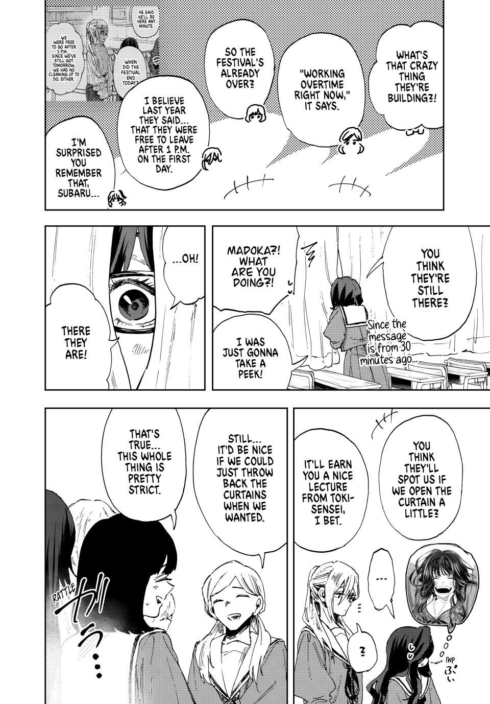 Kaoru Hana wa Rin to Saku Chapter 187 - Page 14