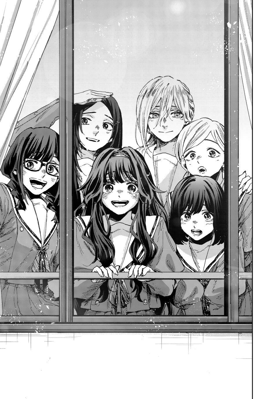 Kaoru Hana wa Rin to Saku Chapter 187 - Page 19