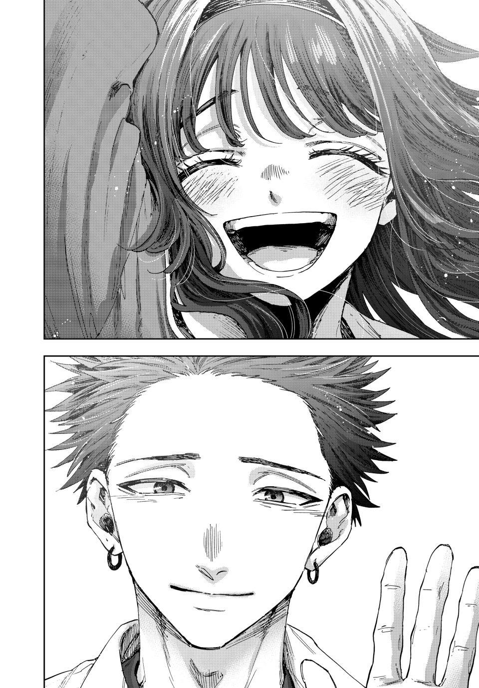 Kaoru Hana wa Rin to Saku Chapter 187 - Page 20