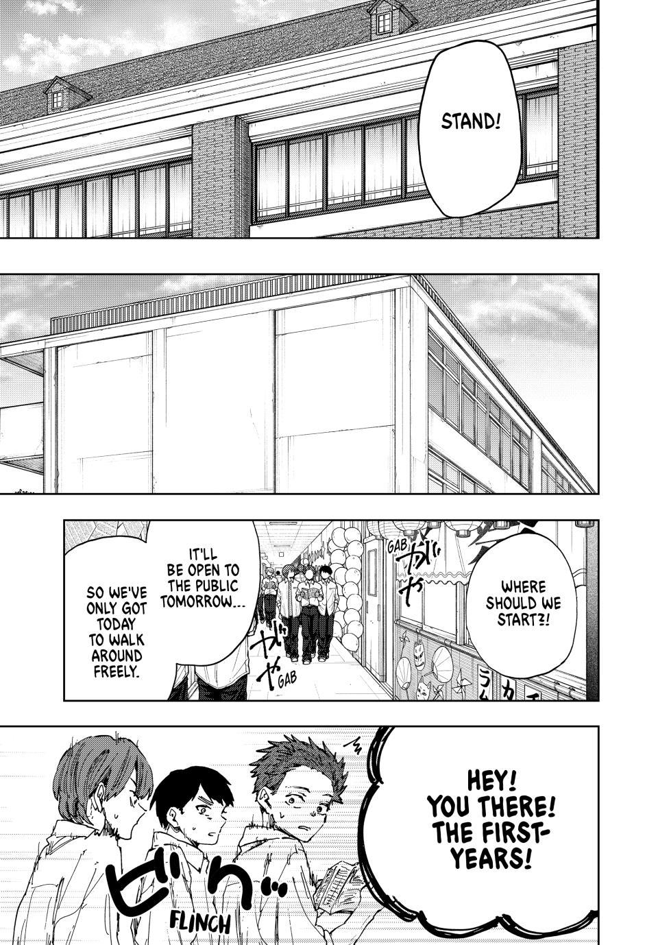 Kaoru Hana wa Rin to Saku Chapter 187 - Page 5