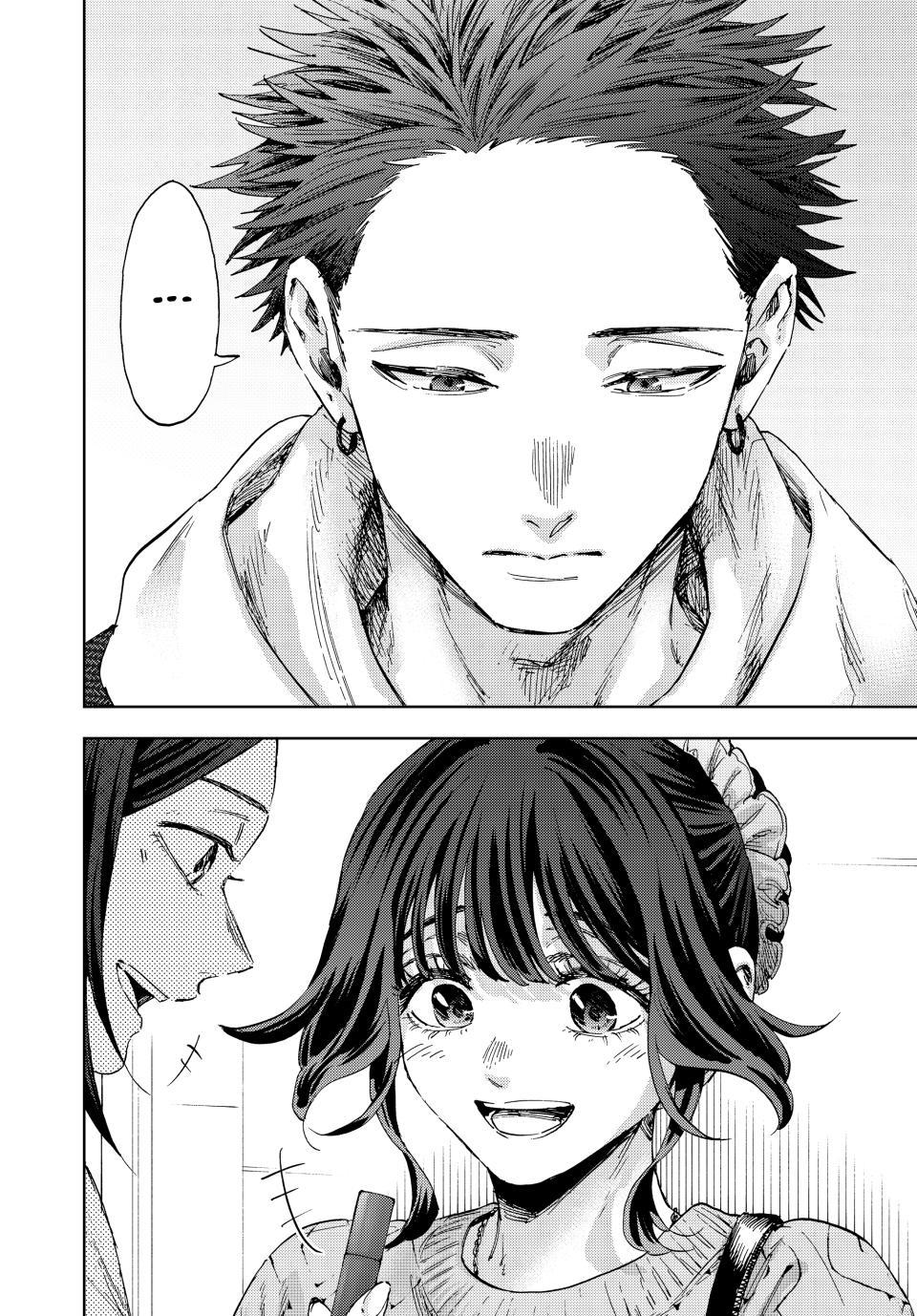 Kaoru Hana wa Rin to Saku Chapter 189 - Page 20