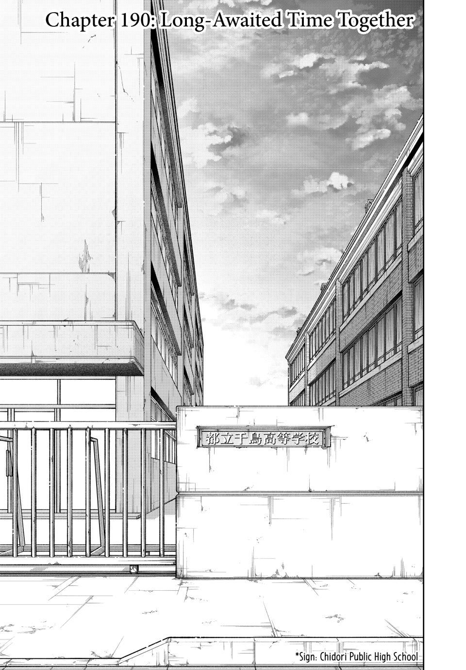 Kaoru Hana wa Rin to Saku Chapter 190 - Page 1