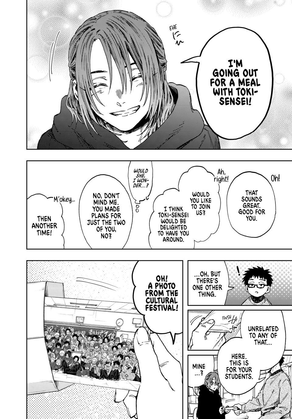Kaoru Hana wa Rin to Saku Chapter 190 - Page 4