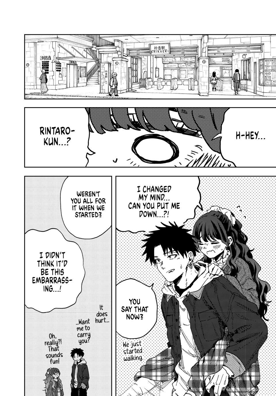 Kaoru Hana wa Rin to Saku Chapter 191 - Page 20