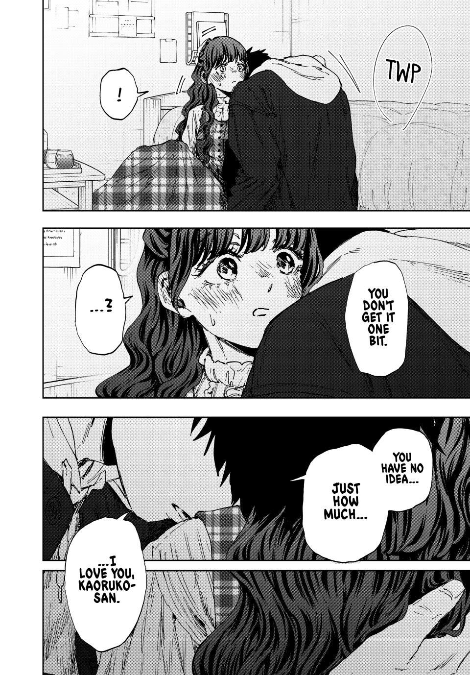 Kaoru Hana wa Rin to Saku Chapter 192 - Page 18
