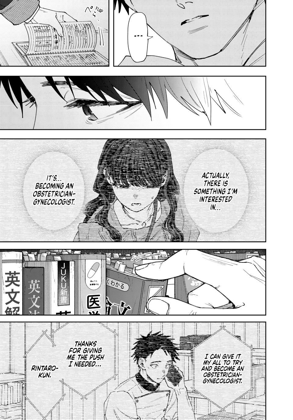 Kaoru Hana wa Rin to Saku Chapter 192 - Page 7