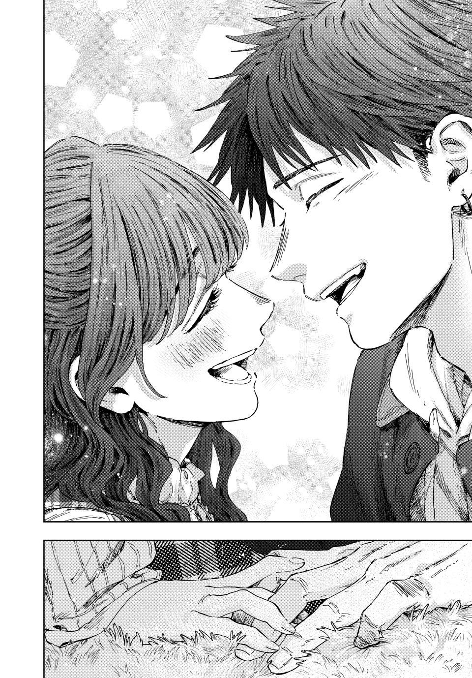 Kaoru Hana wa Rin to Saku Chapter 193 - Page 22